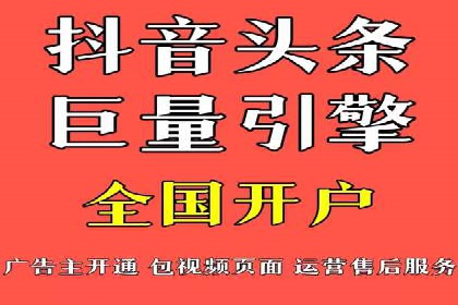 百度推广月费预算优化方案