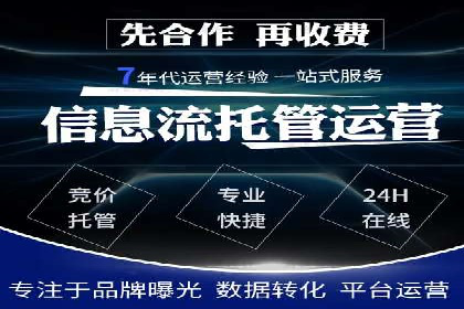 百度推广托管案例解析，看如何打造爆款广告