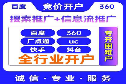 零售业SEM优化师的策略与实践——如何通过SEM提升销售额