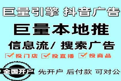 竞价开户经验分享：如何提高转化率